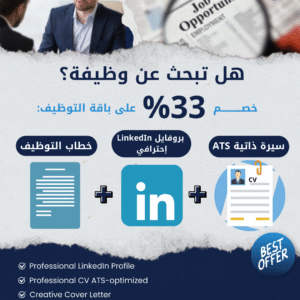 Offer Package : LinkedIn + CV-ATS + Cover Litter